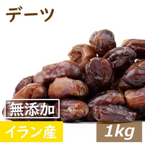 ドライフルーツ デーツ (ナツメヤシの実) 1kg グルメ : みの屋ヤフー店