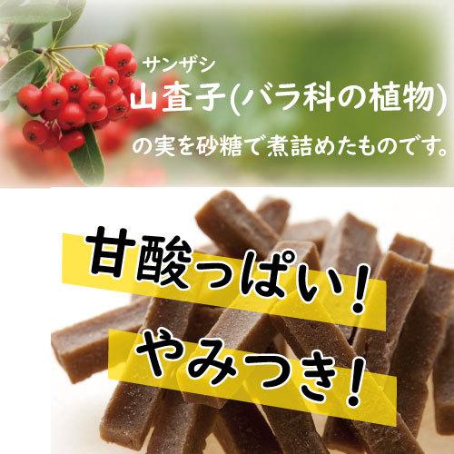 ドライフルーツ サンザシ 1kg ミネラル・クエン酸が豊富なサンザシ