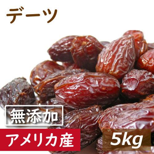 新色追加 デーツ オーガニックデーツ 5kg 箱売り 業務用 砂糖 保存料不使用 アメリカ産 優れた栄養素で話題 Wantannas Go Id