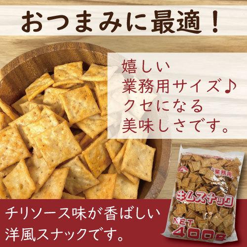キムスナック 400g 2個セット (400g x2) 送料無料 グルメ |  | 01