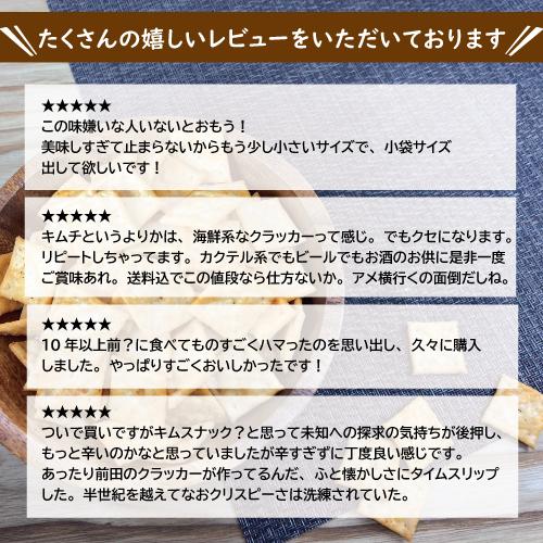 キムスナック 400g 2個セット (400g x2) 送料無料 グルメ |  | 02