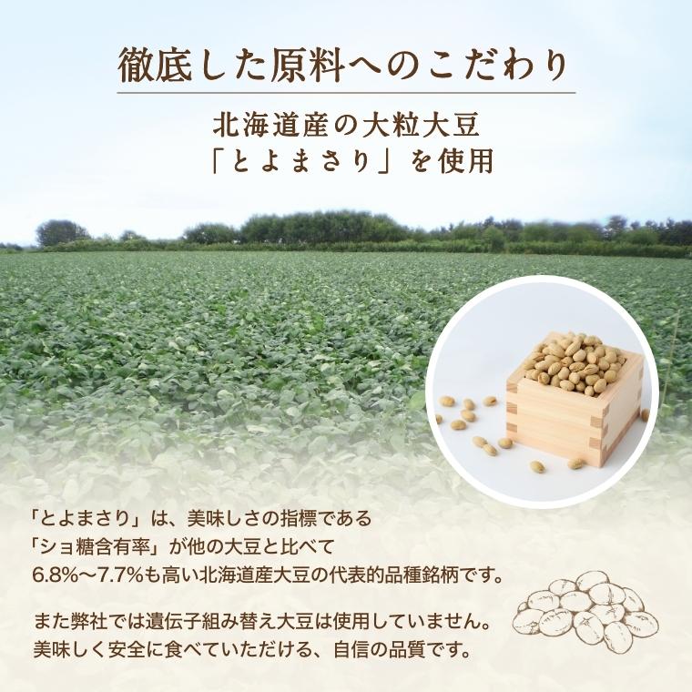 税込 大豆 素煎り大豆 1kg 製造直売 無添加 国産 北海道大豆使用 株式会社みの屋 グルメ east-wind.jp 税込 大豆 素煎り大豆 1kg 製造直売 無添加 国産 北海道大豆使用 株式会社みの屋 グルメ east-wind.jp