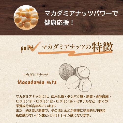 ナッツ 送料無料 マカダミアナッツ ロースト 塩味 500g 製造直売 グルメ みのや｜omamesan｜03