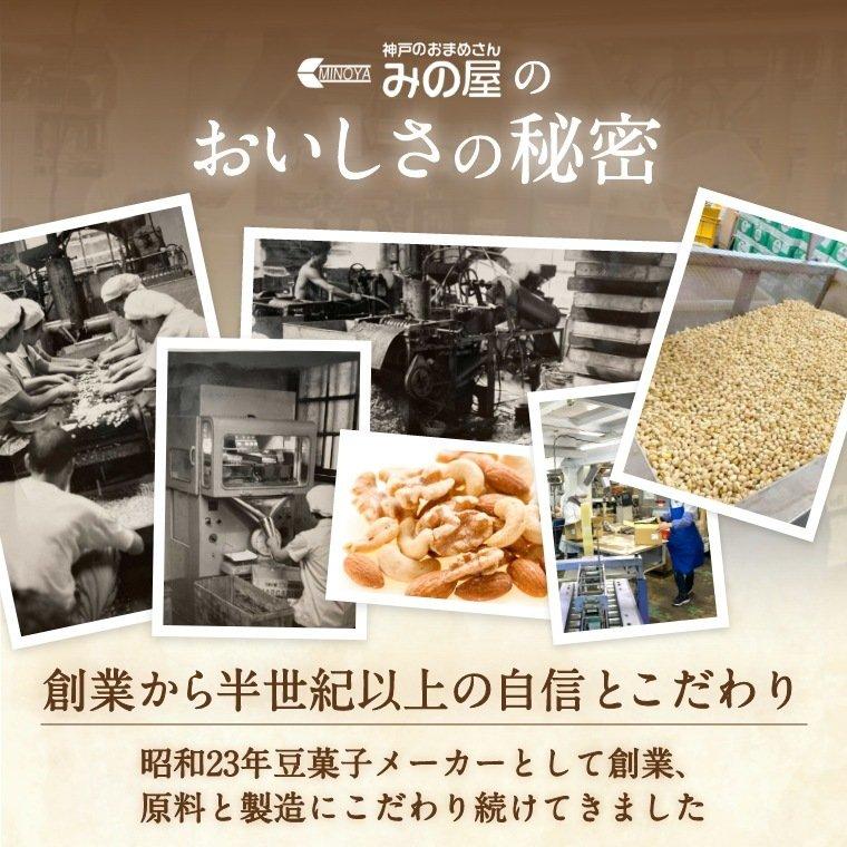 ナッツ専門店の 素焼きピーカンナッツ ハーフ 500g 製造直売 無添加 無塩 無植物油 業務用 グルメ｜omamesan｜06