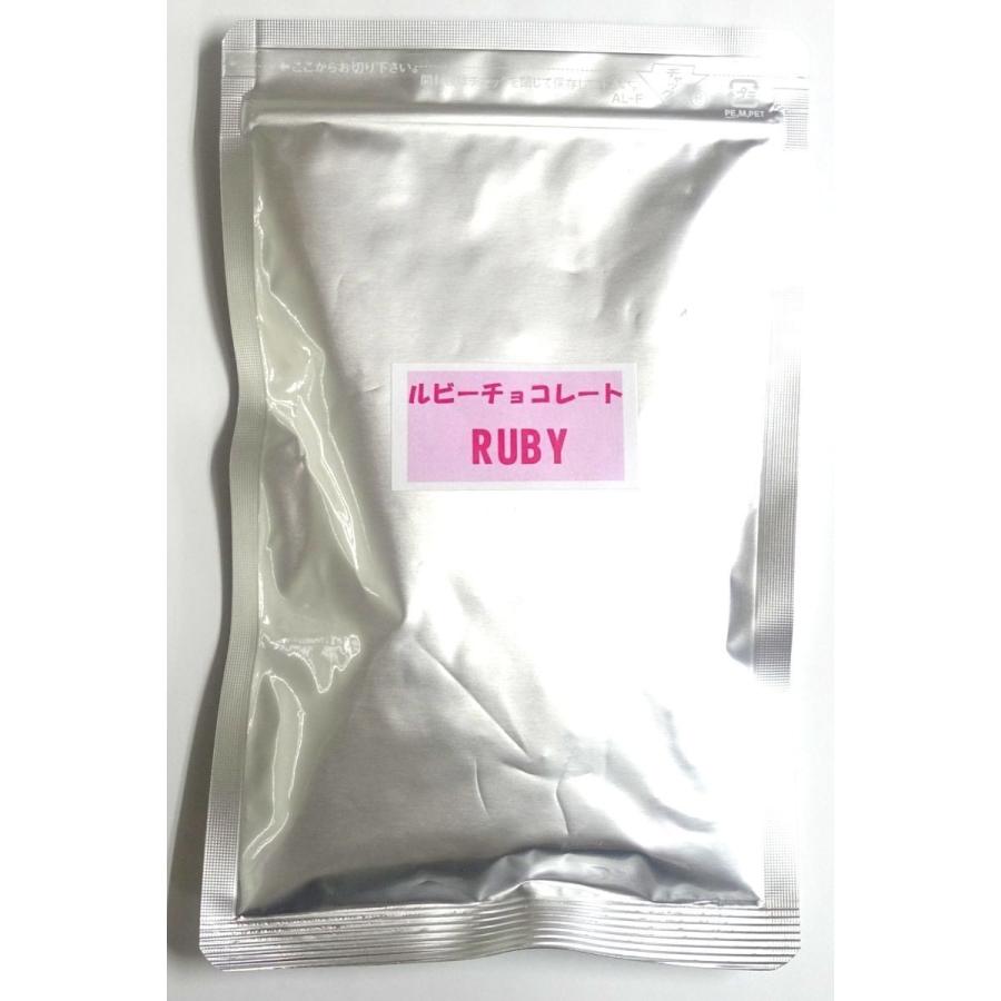 ルビーチョコレートRB2 500g ベルギーチョコ カレット 1kgの半分 ルビーチョコ カレボー ゆうパケット　送料無料 |  | 02