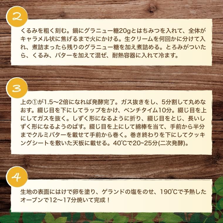 クルミ 素焼き LHP 1kg 製造直売 無添加 無塩 無植物油 業務用 グルメ｜omamesan｜08