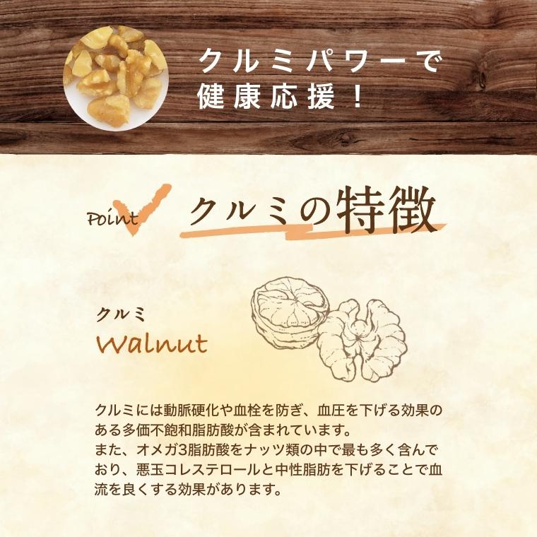 クルミ 生 刻み 1kg 人気の胡桃 くるみ グルメ : みの屋ヤフー店
