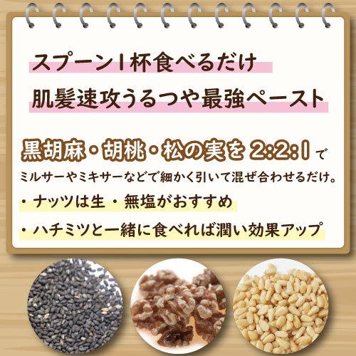 ナッツ 松の実 生 1kg 無添加 無塩 無植物油 グルメ_4