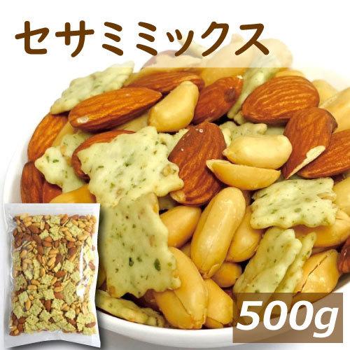セサミミックス 500g のりセサミスナック アーモンド ピーナッツの