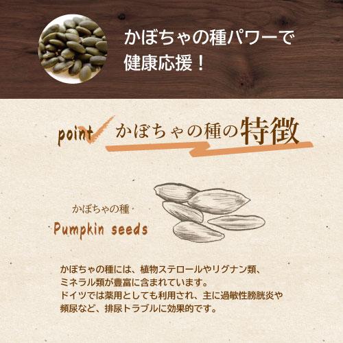 ナッツ かぼちゃの種素焼き かぼちゃの種 500g 製造直売 無添加 無塩 無植物油 ポイント消化 グルメ みのや |  | 03