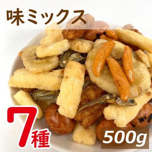 味ミックス 豆菓子とおかきと小魚 500g バナナチップ ピーナッツ揚げせんべい 甘辛揚げおかき 柿の種 いかピー しょう油ピー 小魚 Xh Unq0 Pmra みの屋ヤフー店 通販 Yahoo ショッピング