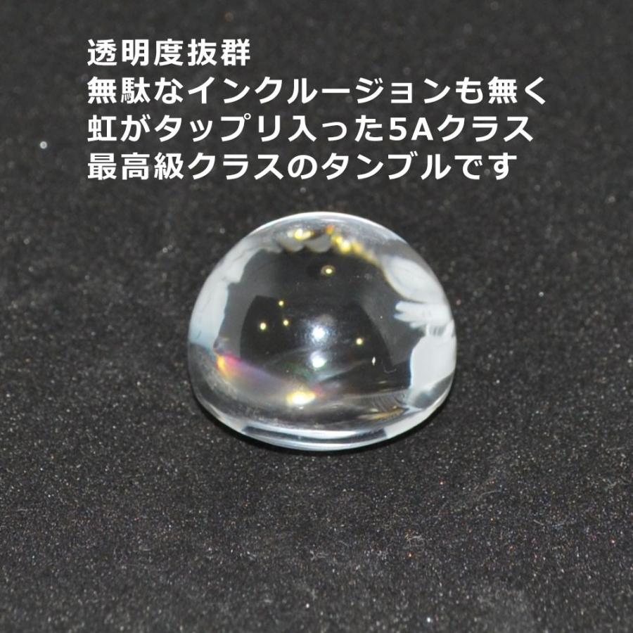OMAMORI-DO アイリスクォーツ タンブル AAAAA 丸形 ルース 透明度抜群 