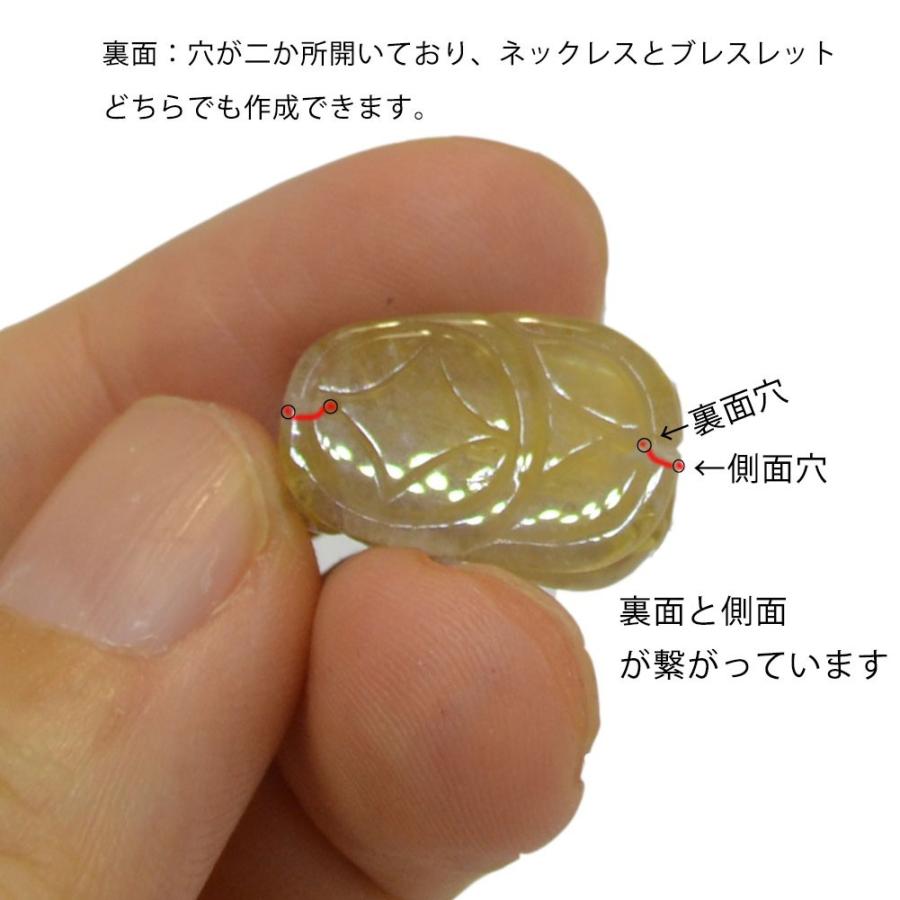 OMAMORI-DO 貔貅 タイチンルチルクォーツ ハンドメイド パーツ 手作り