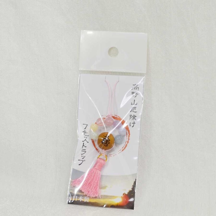 OMAMORI-DO 高野山霊木厄除 七色厄除けストラップ 天然石