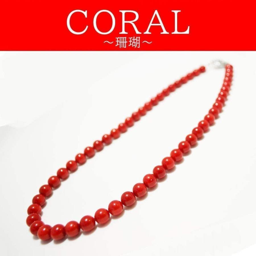 天然珊瑚ネックレス 沖縄産珊瑚使用 ネックレス 玉サイズ 8mm 長さ 