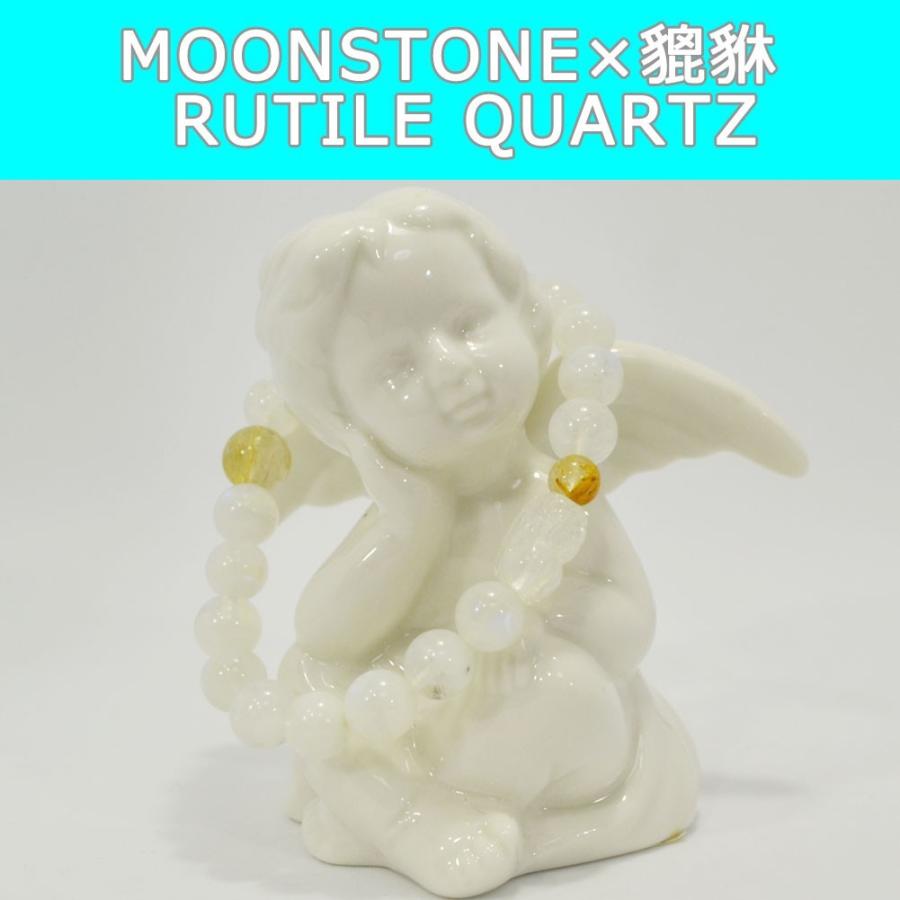 ムーンストーン貔貅ブレスレット OMAMORI-DO ムーンストーン ルチルクォーツ 貔貅 ブレスレット