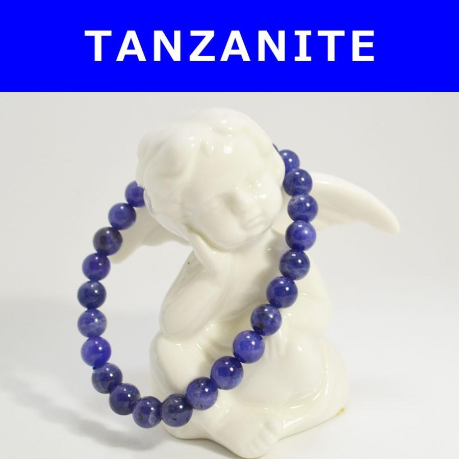 タンザナイトブレスレット AAA 7mm玉 OMAMORI-DO