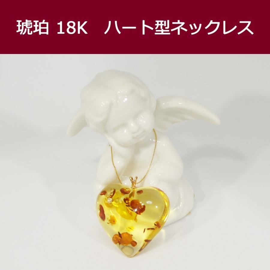 OMAMORI-DO 琥珀ネックレス ハート型 K18 ペンダントトップ : おまもり 