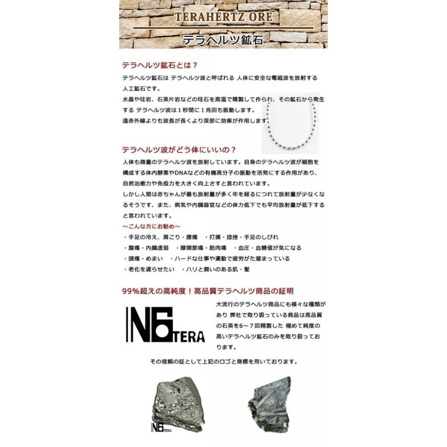 テラヘルツ鉱石 本水晶 ネックレス AAA 偏光板検査済み 本物保証 テラヘルツ鉱石 本水晶 ネックレス AAA 偏光板検査済み 本物保証