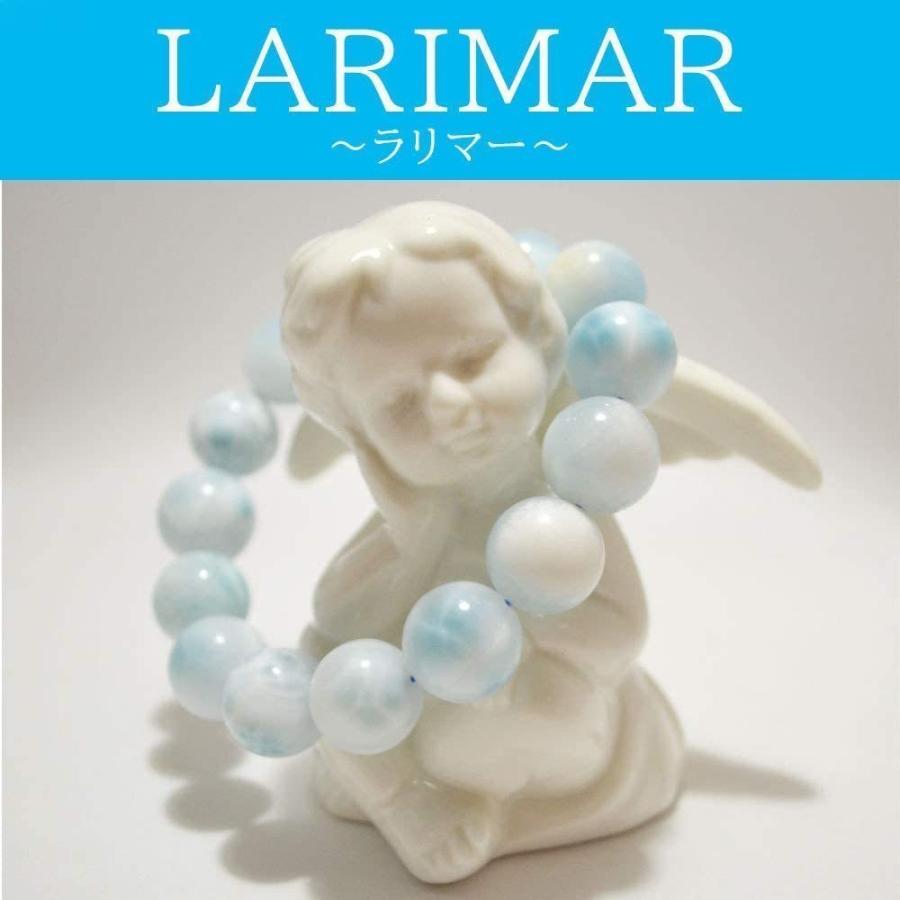 アイスラリマー ホワイトラリマー ブレスレット 玉サイズ 14mm 手首