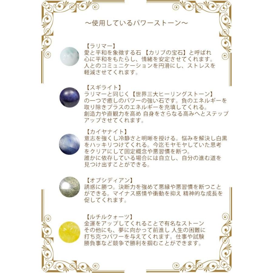 心の癒しと平和のエネルギー】8mm/16cm 【公式通販】