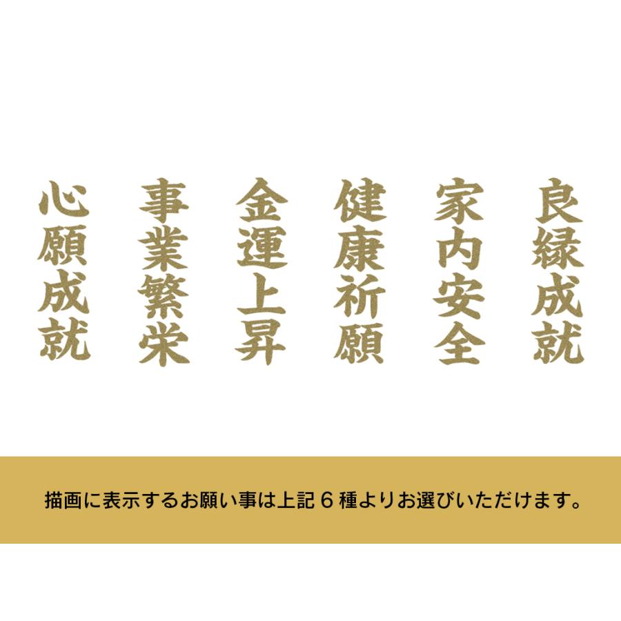 【昇運・守護・縁結びの京都一筆龍】神社、寺院樣の御礼／御守お祀り専用額-小　縁結び紅白守護双龍_9