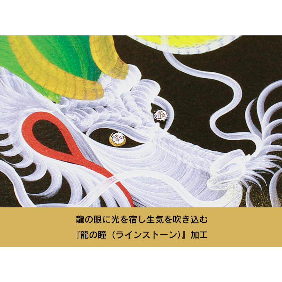 青龍 守護 絵 確認用 昇運・守護・縁結びの京都一筆龍】 龍神御加護の絵画〈額縁あり〉（大