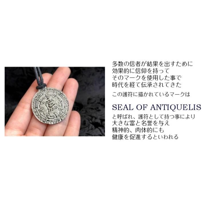 2005【ソロモン王の幸運護符モーセの書】タリズマン勾玉波動コア御守りお守護符 2005【ソロモン王の幸運護符モーセの書】タリズマン勾玉波動コア