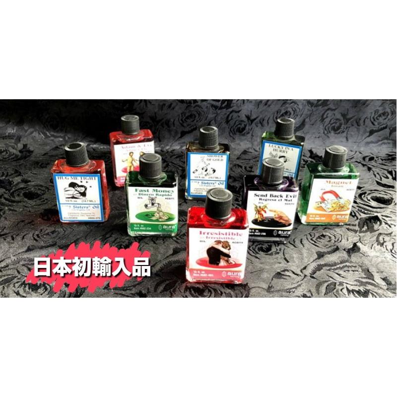 マンネリ 浮気 防止 情熱的 強く 愛される 再燃 恋人 魔術 オイル 香油 おまじない お守り 小瓶 Hugmetight Rak 007 魔術専門店omamoriyasan 通販 Yahoo ショッピング