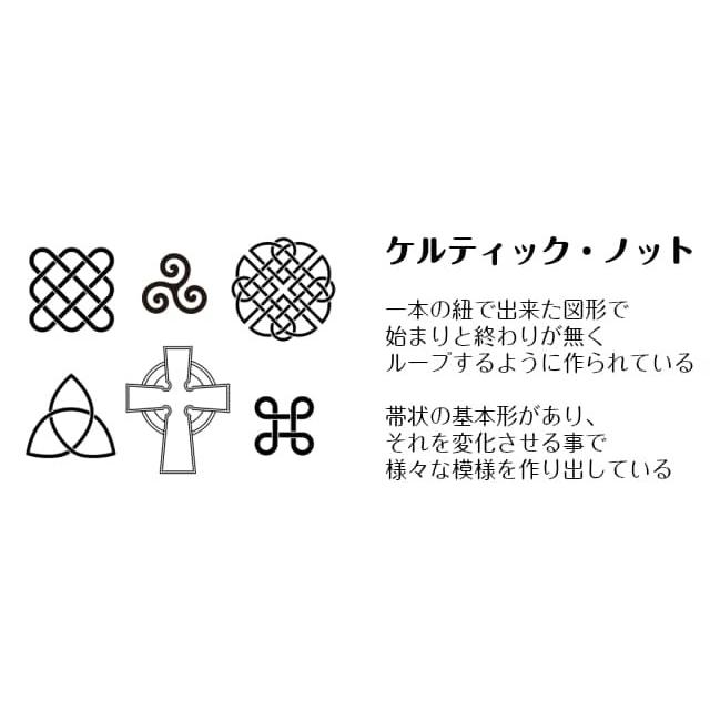 人間関係 嫌がらせ 悪意 守る 護符 ネックレス ペンダント 魔術