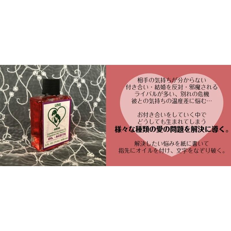 気持ち 温度差 関心 無くす 恋人 パートナー 不安 解消 浮気 喧嘩 仲直り きっかけ 進展 魔術 オイル 香油 おまじない お守り 小瓶 角瓶 Love Rak 124 魔術専門店omamoriyasan 通販 Yahoo ショッピング
