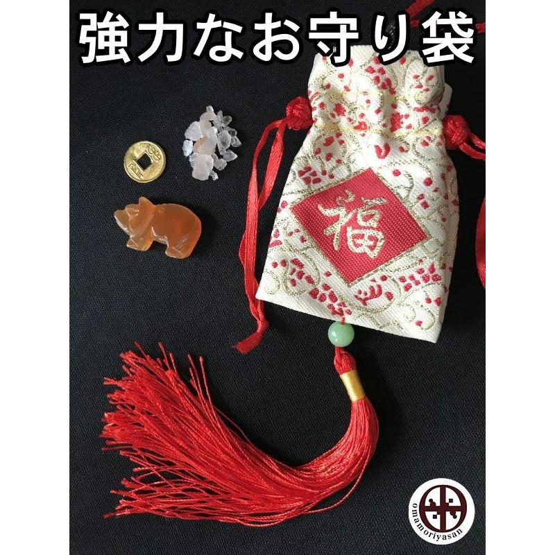 お守り袋 お守り 風水 願掛け 福 飾り 古銭 粗塩 メノウ 翡翠 Ot 762 お守り屋さんyahoo ショッピング店 通販 Yahoo ショッピング