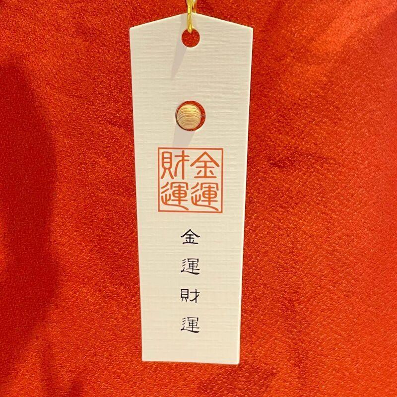 【伊勢神宮】御神木 神のご縁札 金運財運 Tan091お守り屋さんYahoo!ショッピング店 通販 Yahoo!ショッピング