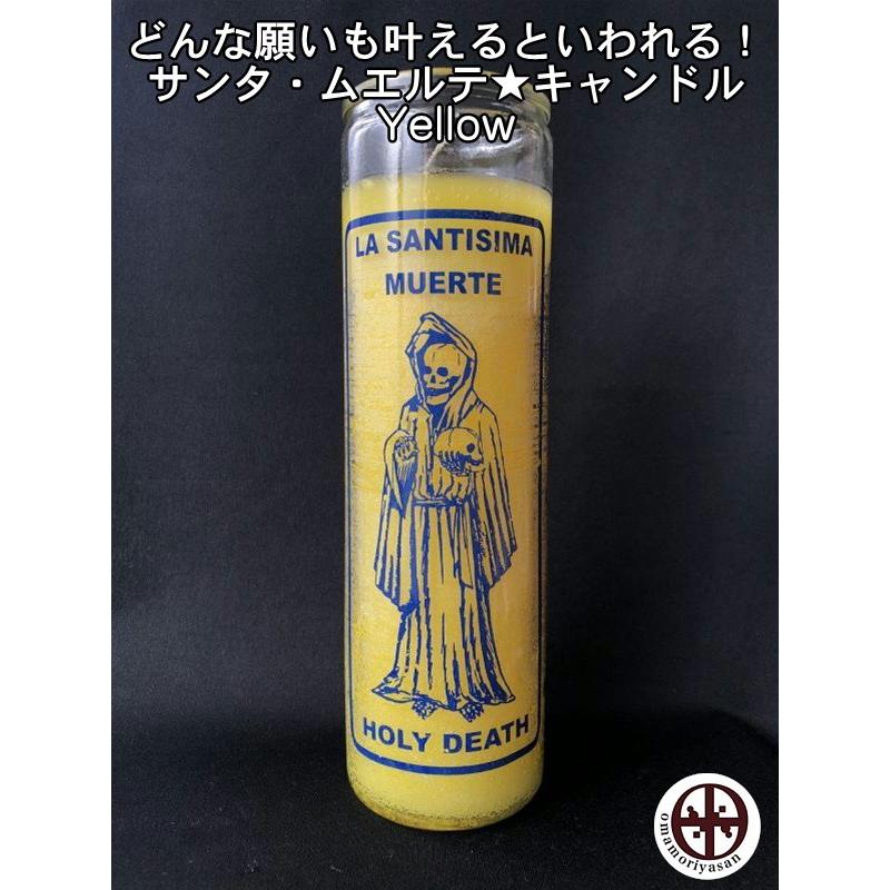 キャンドル サンタ ムエルテ Yellow どんな願いも叶えるといわれる Wni 096 お守り屋さんyahoo ショッピング店 通販 Yahoo ショッピング