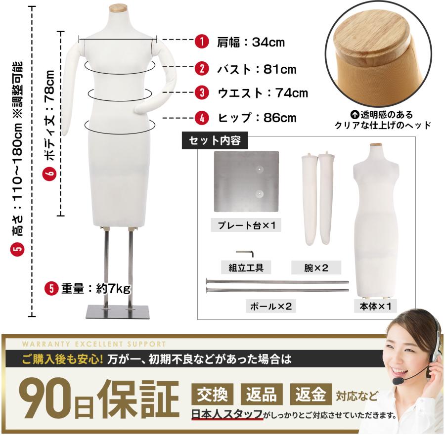 和装用 トルソー 着物 着付け 練習用 ボディ 胴長 腕つき マネキン  
