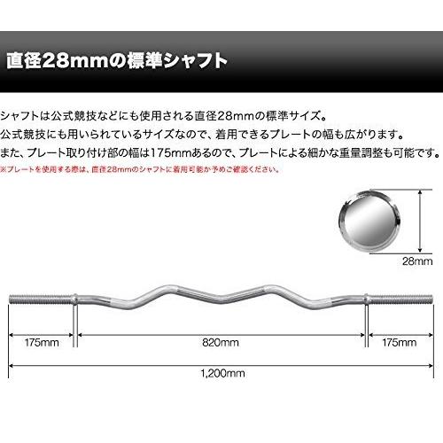 バーベルWシャフト/Wバー 120cm 重量約5.5kg□◇ : まつ - 通販