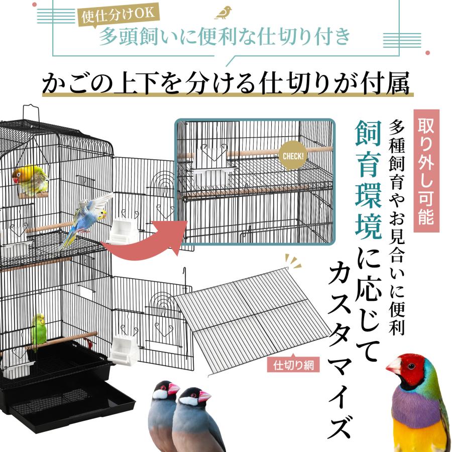 仕切り付き 鳥かご バードケージ 鳥小屋 複数飼い 大きいケージ 大型