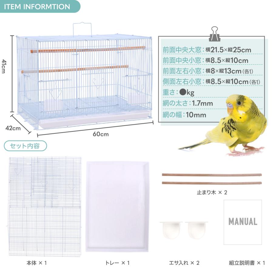 CAGE ONE 大型鳥かご スクエア型 バードケージ 41×60×42cm : まつ