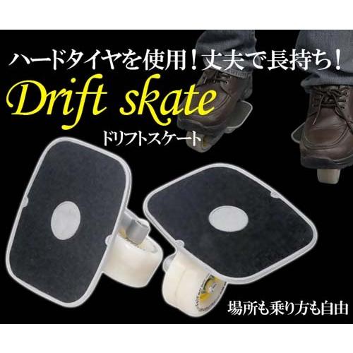 LED発光 ドリフトスケート レッド 全身運動対応 スケートボードタイプ