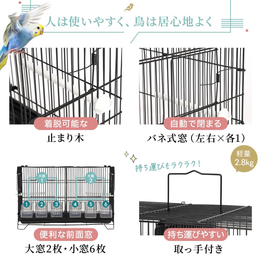 2部屋 ツイン鳥かご スクエアタイプ 鳥小屋 鳥カゴ 鳥 ゲージ