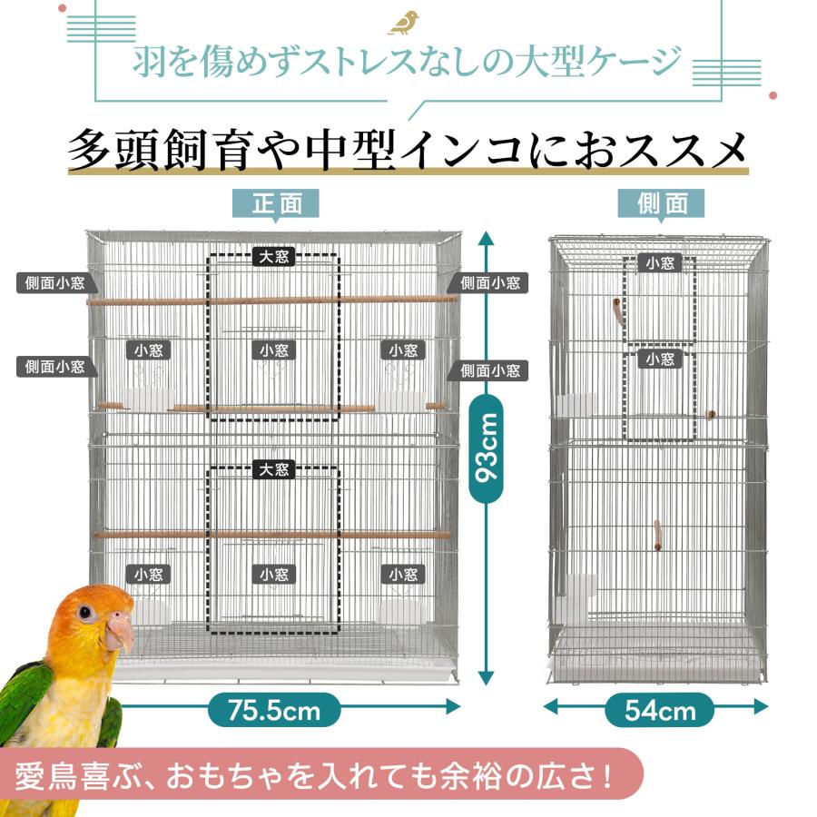 大型 鳥かご ワイドスクエアタイプ バードケージ バードゲージ