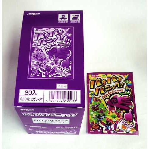 パチパチパニック グレープ味(20コ)駄菓子 あめ 問屋 業務用 景品|omatsuri-market|02
