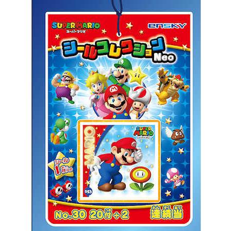 スーパーマリオシールコレクションneo当て ２０付き おもちゃくじ 景品 くじ引き 05sm おまつりマーケット卸問屋ヤフー店 通販 Yahoo ショッピング
