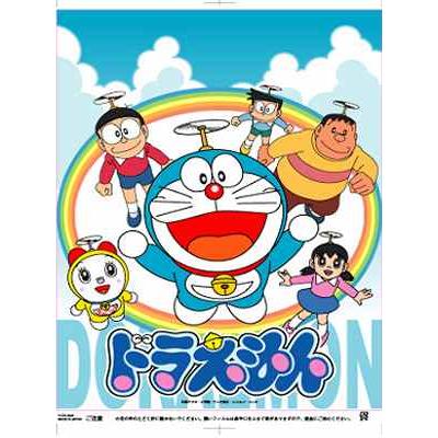 綿菓子袋 ドラえもん １００枚 わたがし袋 お祭り 縁日 綿菓子機 Ilgaimportadora Com