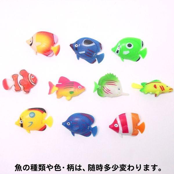 おもちゃ熱帯魚すくい縁日セット 300ヶ入り : お祭り・縁日用品店