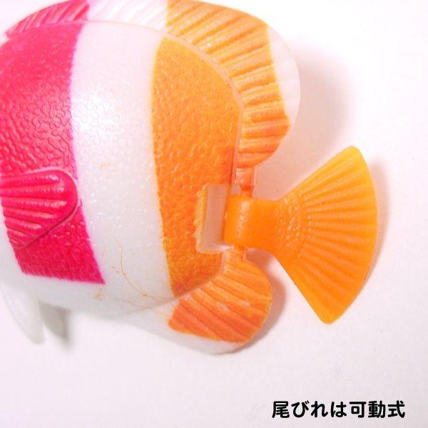 おもちゃ熱帯魚すくい縁日セット 300ヶ入り : お祭り・縁日用品店