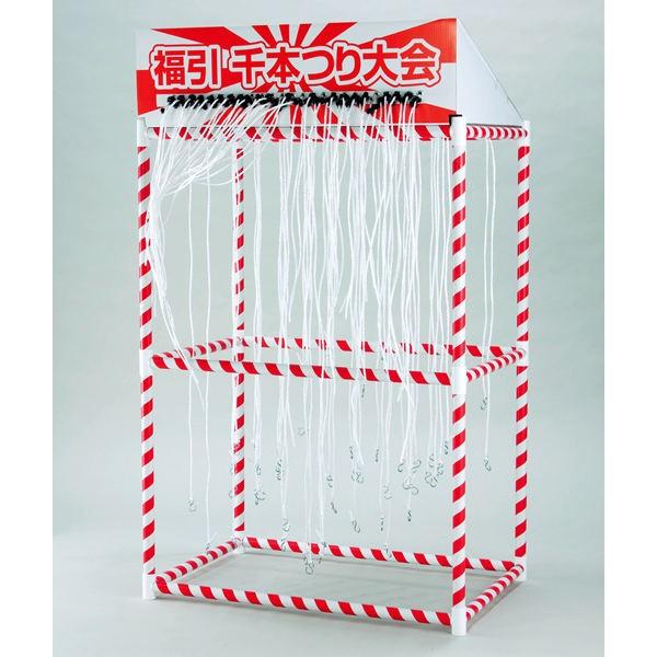 千本つり台　1m59cm