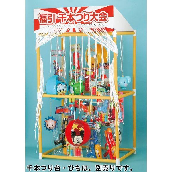 1m59珊千本つり用割り増し金 50ヶセット 夏のグッズ 祭り用品-祭り用衣類