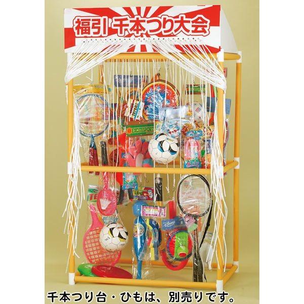 1m59珊千本つり用割り増し金 50ヶセット 運動競技グッズ 祭り用品-キッチン、日用品、文具-冠婚葬祭、宗教用品