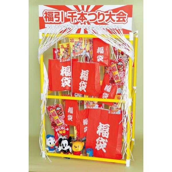 1m59珊千本つり用割り増し金 50ヶセット お正月福袋 キッチン、日用品、文具-祭り用品-祭り用衣類